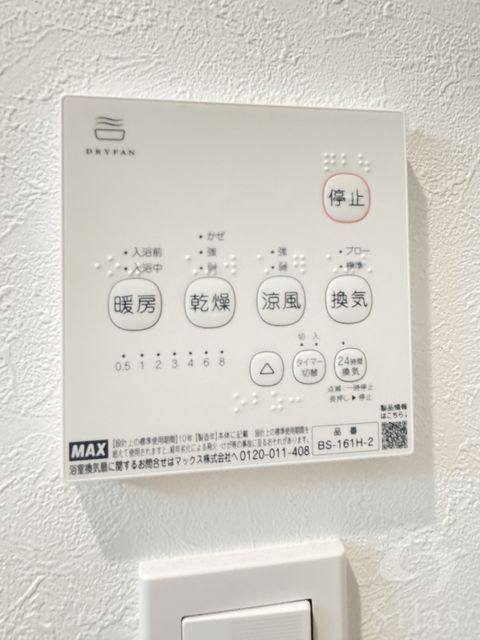 拡大写真：大阪市西淀川区野里２丁目 2階203の内観