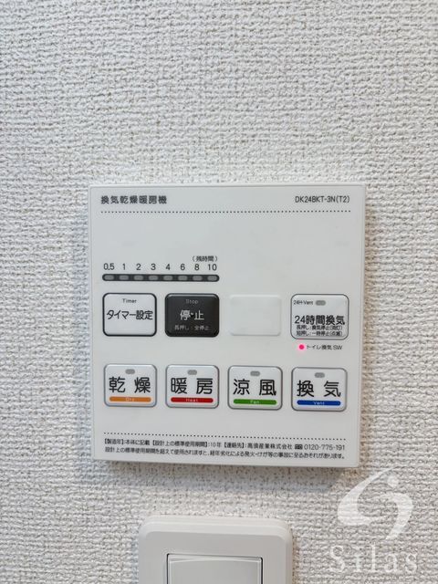 拡大写真:大阪市生野区中川2丁目 3階308の内観