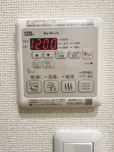 拡大写真:尼崎市大庄 中通5丁目 1階103の同仕様