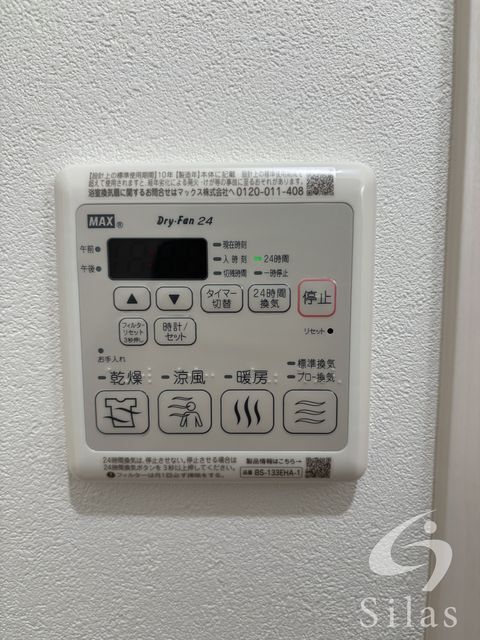 拡大写真:茨木市戸伏町 1階103の同仕様