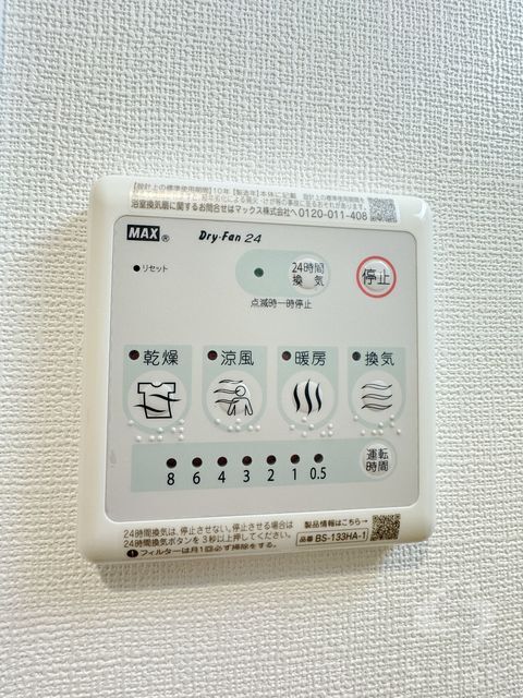 拡大写真:大阪市此花区梅香3丁目 6階601の内観