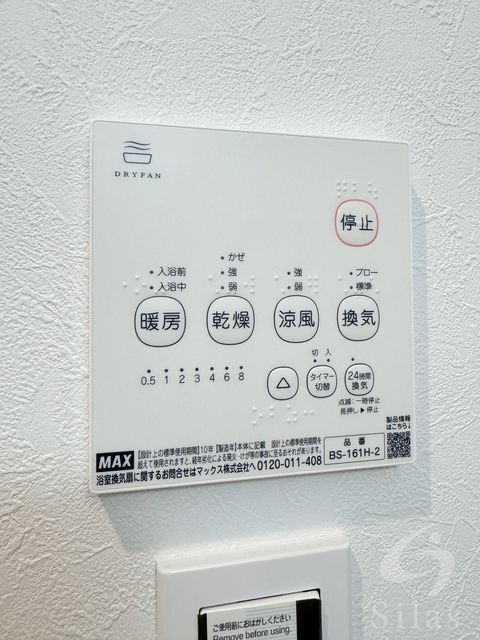 拡大写真:大阪市西淀川区野里2丁目 1階102の内観