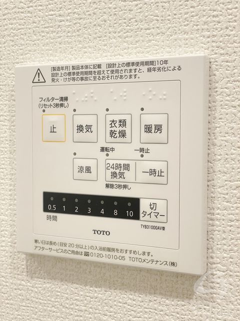 拡大写真:西宮市南甲子園2丁目 3階303の内観