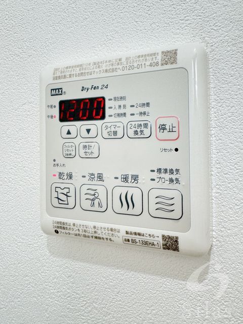 拡大写真:尼崎市南武庫之荘7丁目 2階202の内観