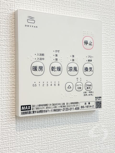 拡大写真:豊中市庄内東町3丁目 3階301の内観