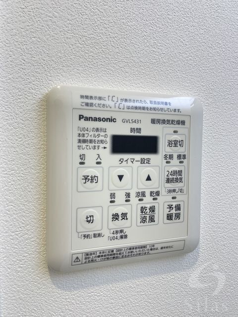 拡大写真：大阪市此花区伝法４丁目 9階905の内観