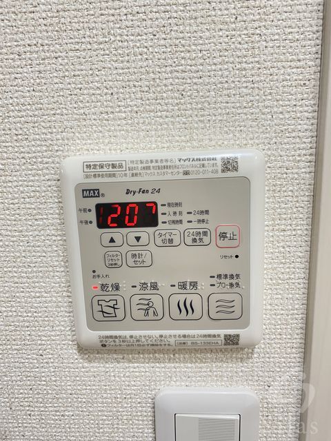 拡大写真:守口市日吉町2丁目 1階103の同仕様