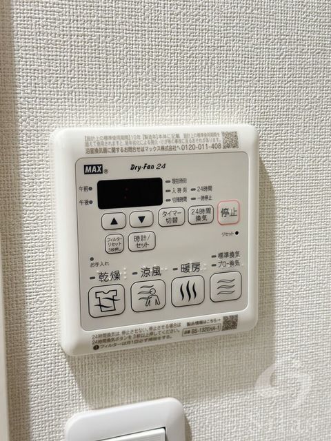拡大写真:大阪市住吉区遠里小野6丁目 2階205の内観