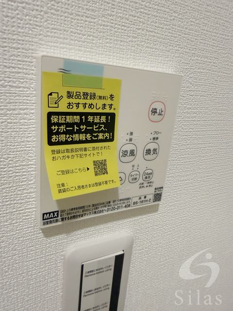 拡大写真:豊中市螢池北町1丁目 2階202の内観