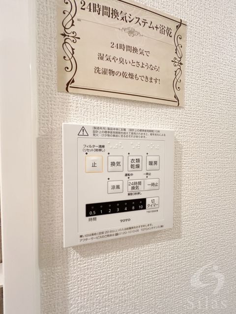 拡大写真:神戸市東灘区魚崎南町7丁目 1階102の内観