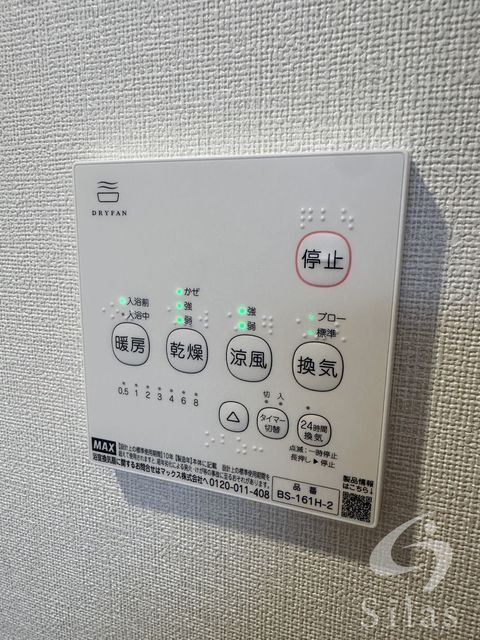 拡大写真:大阪市住吉区墨江1丁目 2階202の内観