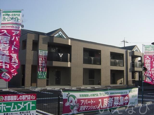 拡大写真:岡山市東区益野町 2階203の外観写真(昼)