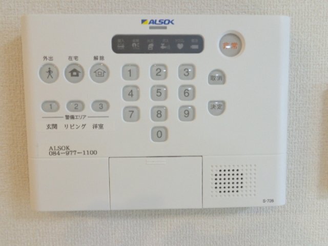 拡大写真:プレンティー新徳田 2階201のセキュリティ