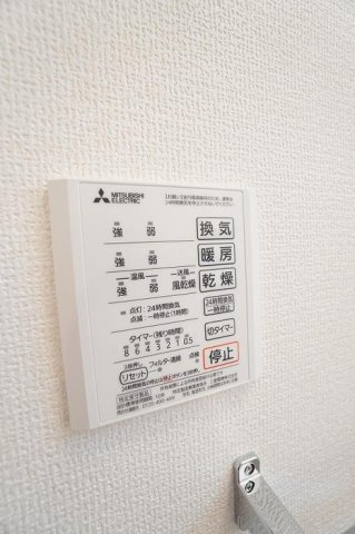 拡大写真:D-グレイス A 2階205のその他設備