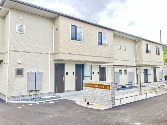 シャーメゾン上河原西 B棟の外観