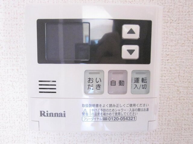 拡大写真:ハアラン御津 1階103のその他設備