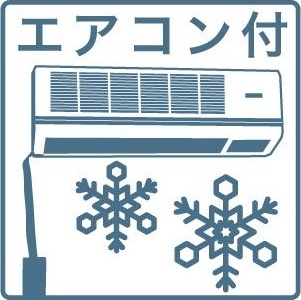 拡大写真:ラ・フォーレ駒方 A棟 2階202のその他