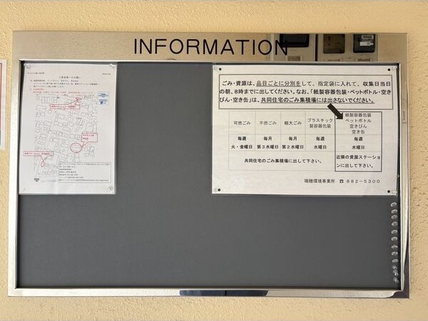 拡大写真:名古屋市瑞穂区大喜町3丁目 2階2Bのその他共有部分