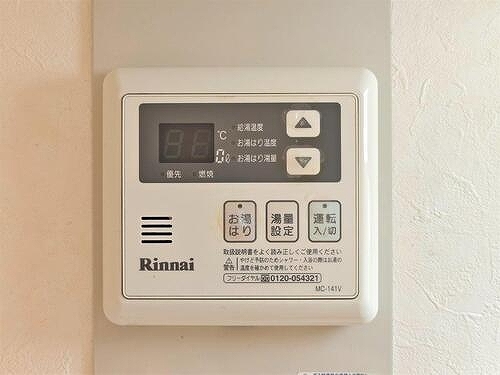 拡大写真:ライオンズマンション八事ガーデン壱番館 9階09の給湯器リモコン