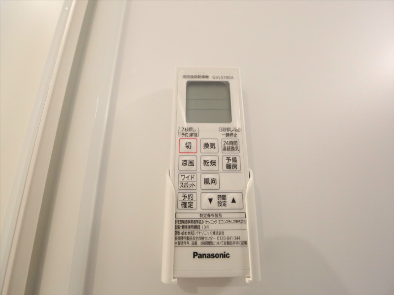 拡大写真:クローバーコート日比野 1階102のその他設備