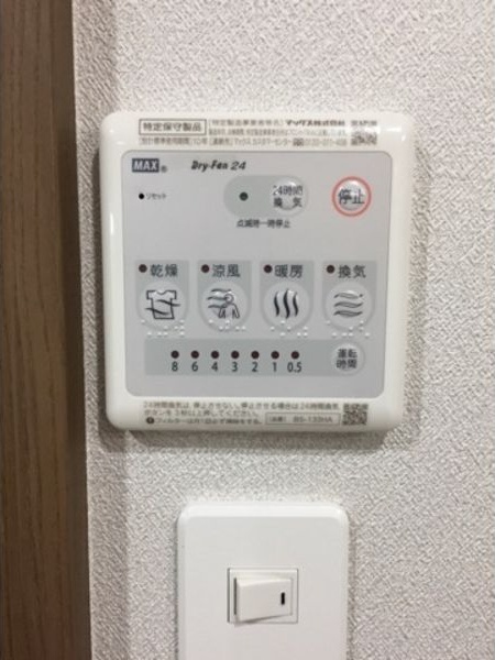 拡大写真:グランテラス八事広路町 1階103のその他設備