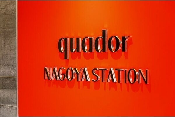 拡大写真：quador名古屋駅 4階402のその他