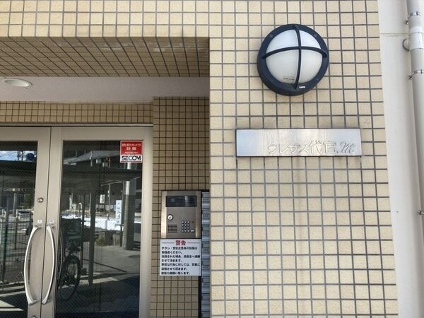 拡大写真:クレサス代官.m 2階203のセキュリティ