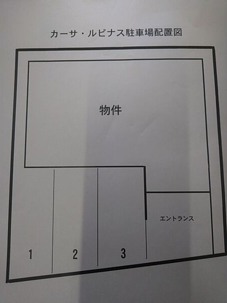 拡大写真:カーサ・ルピナス 4階402のその他