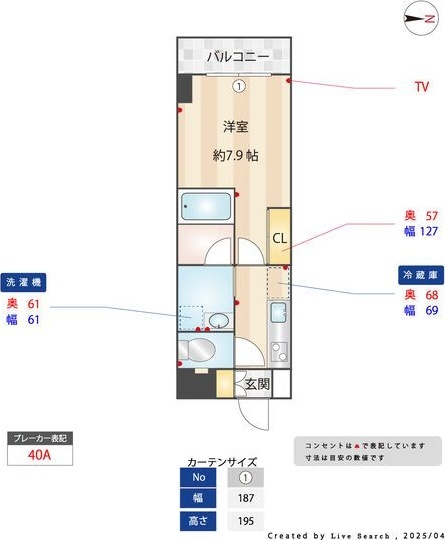 拡大写真:S-FORT熱田六番 5階502のその他