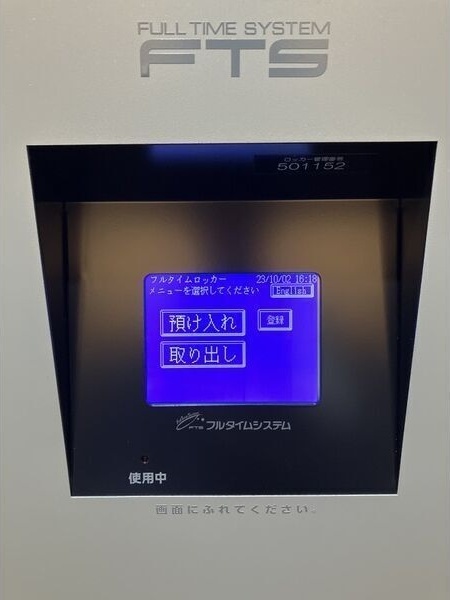 拡大写真:エステムコート名古屋ステーションクロス 6階604のセキュリティ