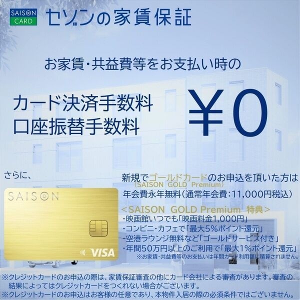 拡大写真:quador noie 今池 2階201のその他