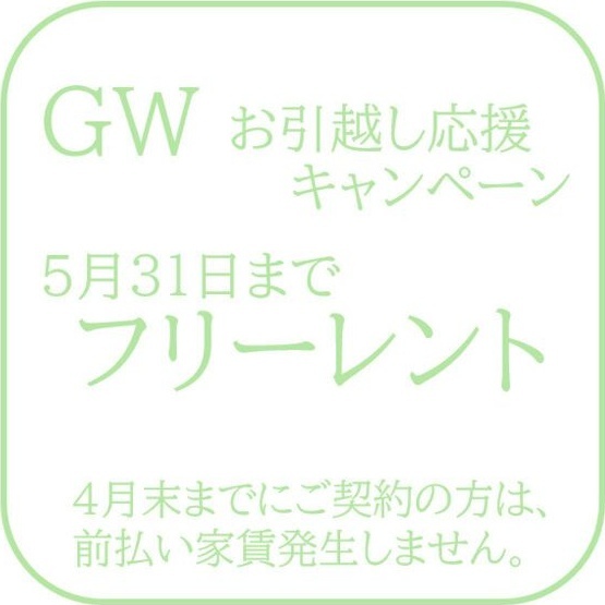 拡大写真:quador noie 今池 2階201のその他