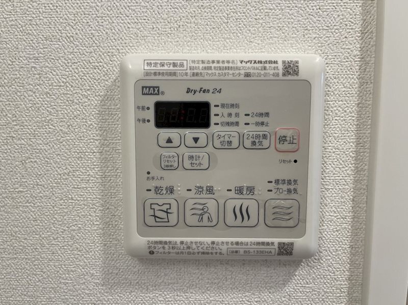 拡大写真:プレサンス新栄町ギャラント 8階808のその他設備