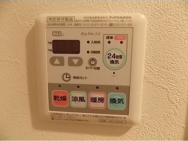 拡大写真:ラ・トゥール代官町 5階5Bのその他設備
