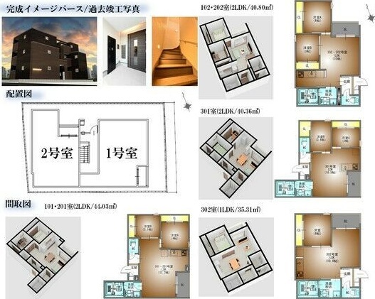 拡大写真：REGALEST荒畑 2階201のその他