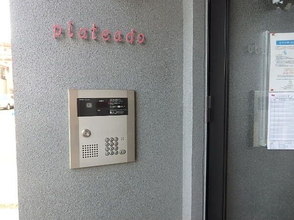拡大写真:Plateado(プラテアード) 3階301のセキュリティ