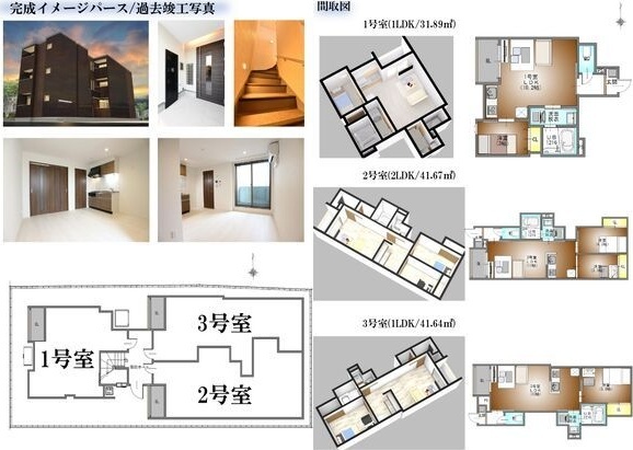 拡大写真：Regalest　Belle(ベル) 2階203のその他