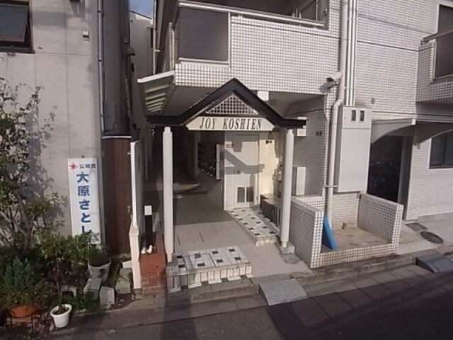拡大写真:ジョイ甲子園 1階102のエントランス