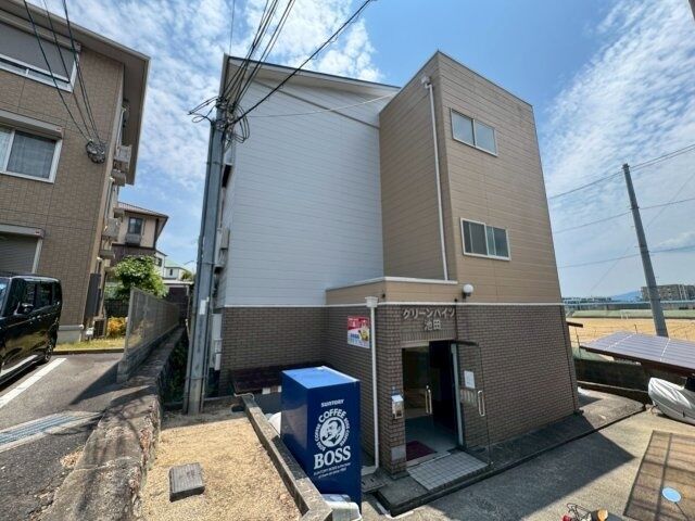 池田グリーンハイツの外観