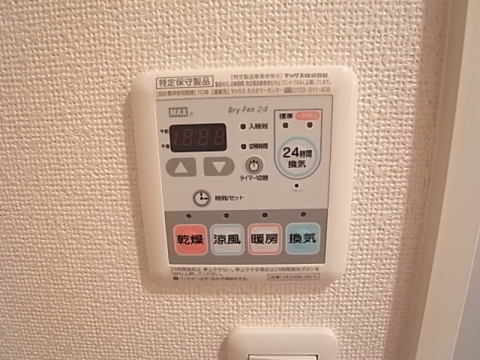 拡大写真:グリーン・グリーン 2階202のその他設備