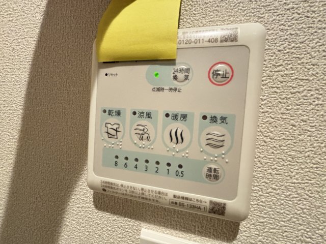 拡大写真:Forest Monzencho East 3階302のその他