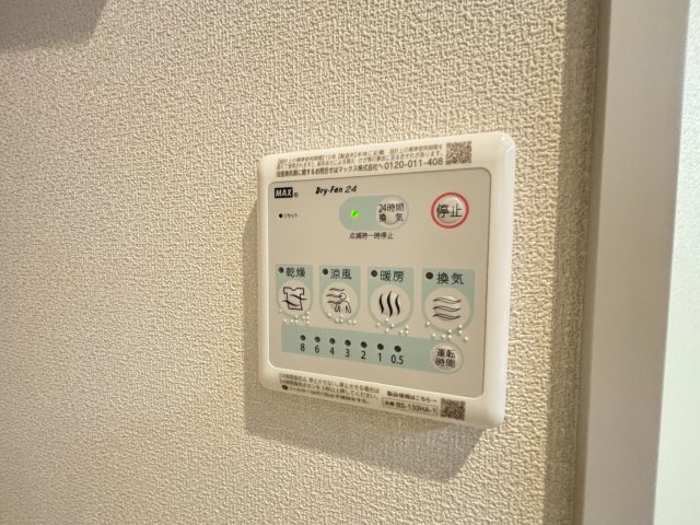 拡大写真:Forest Monzencho East 2階204のその他