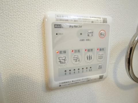 拡大写真:ノースバレイII 1階101のその他設備
