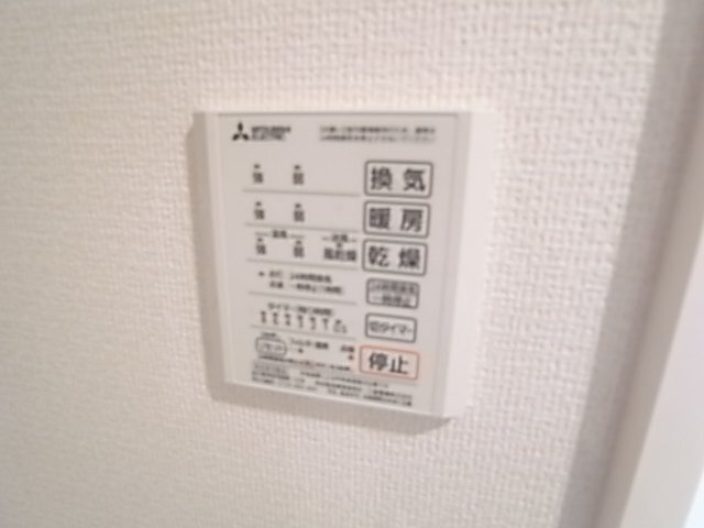 拡大写真:D-room中州 2階202のその他設備