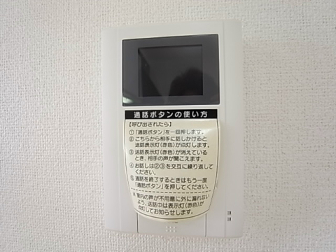 拡大写真:グリーン・グリーン 2階202のセキュリティ