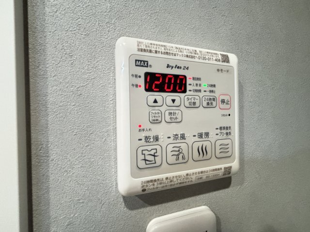 拡大写真：シャーメゾングランデール御影 3階303のその他