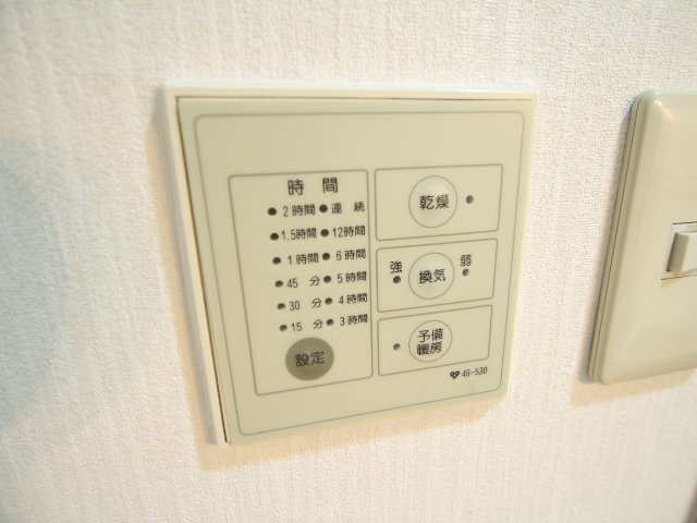 拡大写真:アンボワーズ久代2号館 3階302のその他設備