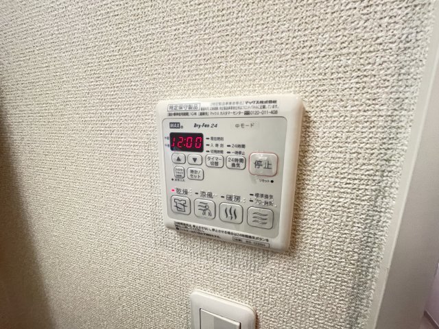 拡大写真:コスモス野上 2階202のその他設備
