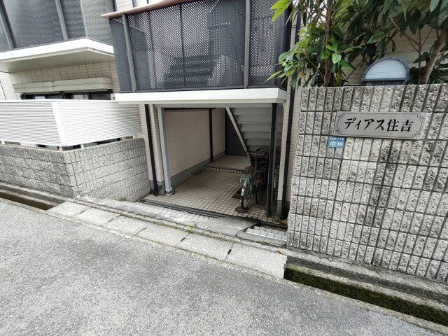 拡大写真:ディアス住吉 2階202のエントランス