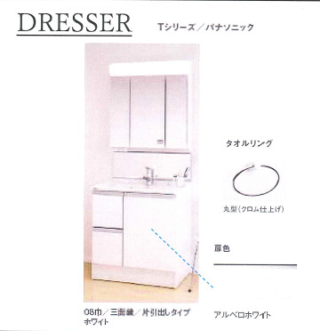 拡大写真:HEBEL MAISON 甲子園口北町South 2階205の洗面設備
